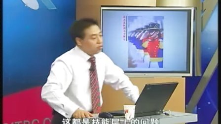 【王心广】餐饮企业管理问题诊断