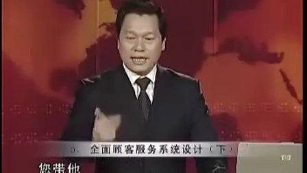 【曹海良】快速售楼新技巧新方法