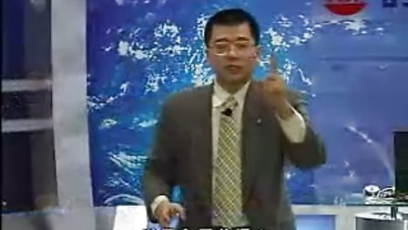 【林凯旋】房地产行销术-客户特征分析及销售实战技巧