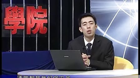 【专家团】保安员培训