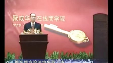 【丁一】中国餐饮业创新经营与竞争优势的确立