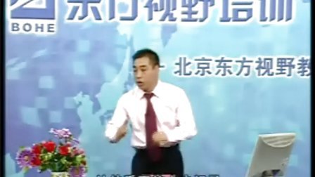 【王心广】突破餐饮管理瓶颈-提升执行力内动力