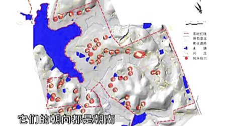 【俞孔坚】房地产景观规划设计