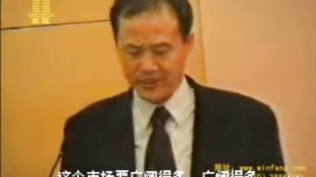 【专家团】地产名企首脑战略执行讲习所
