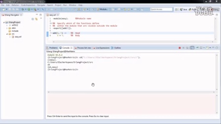 Erlang Programming 编程语言入门教程
