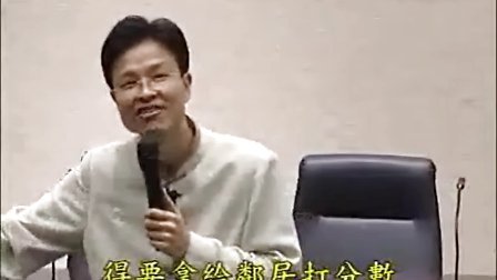 【蔡礼旭】如何让孩子接受品德教育