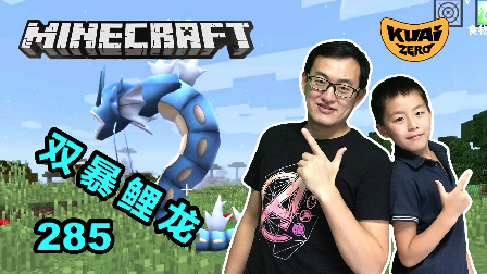 我的世界Minecraft神奇宝贝模组生存