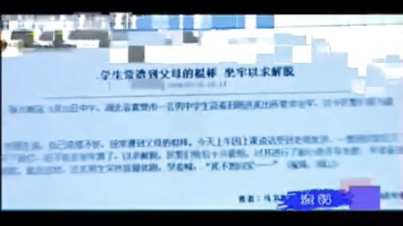 【陶宏开】如何帮孩子戒除网瘾