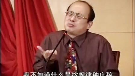 【周弘】家长培训班讲课实录