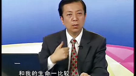 【王大伟】教子平安十二锦囊