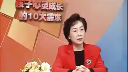 【卢勤】孩子心灵成长的10大需求