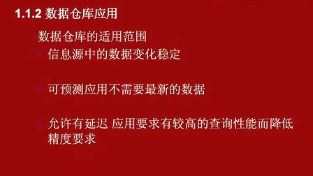 SAS与数据挖掘