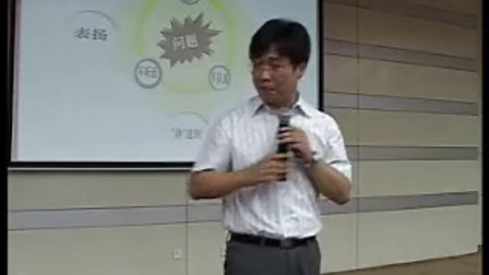 【郑伟】从自然型父母向教练型家长转变