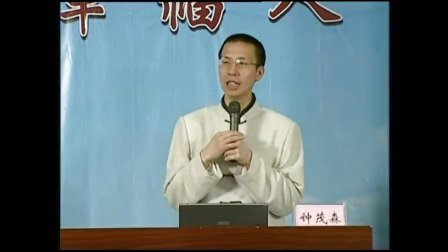【钟茂森】百善孝为先