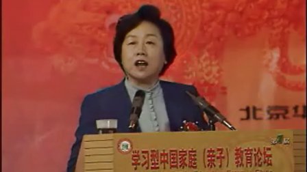 【卢勤】爱孩子的十种方法