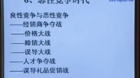 【张利庠】中国农牧企业经营宝典