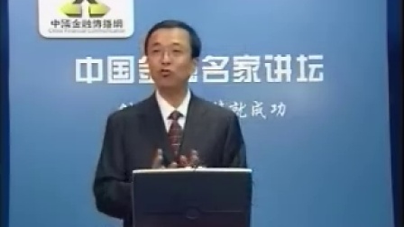 【黄兰民】香港银行分支行长卓越管理之道