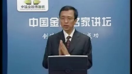 【黄兰民】香港银行客户经理服务营销之道
