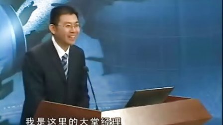 【陈迪】银行大堂经理现场服务与营销技术