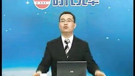 【徐斌】突围-服装加盟商如何做大做强