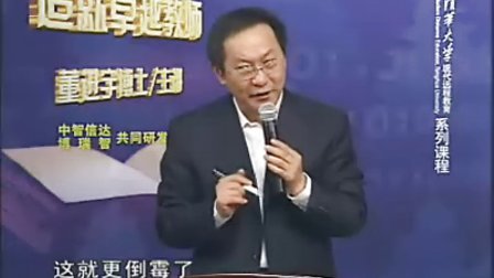 【董进宇】造就卓越教师