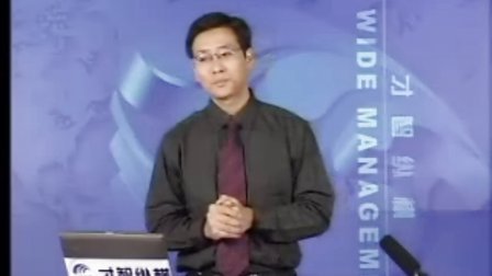 【李维华】成功特许经营五步法