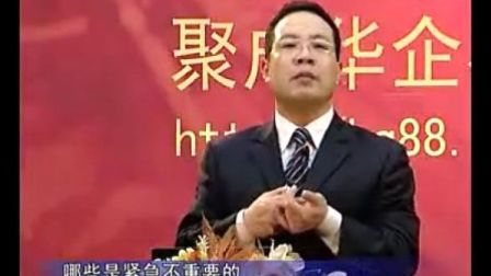 【崔自三】深度分销模式打造