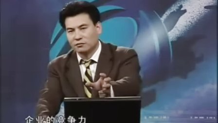 【钟彩民】连锁经营战略决策篇