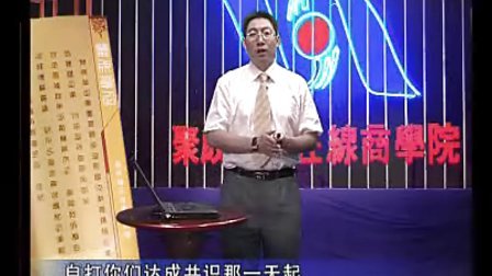【李志超】客户服务理念与技能
