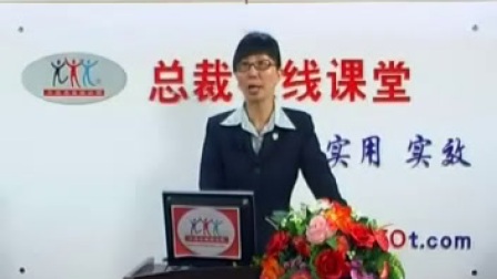【汪蕊】前台接待专业技能课程
