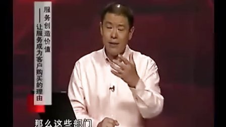 【陈巍】服务创造价值-让服务成为客户购买的理由
