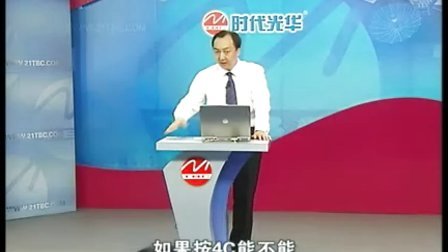 【彭龙】构建客户忠诚度的六大途径
