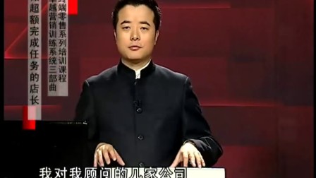 【朱立功】做超额完成任务的店长