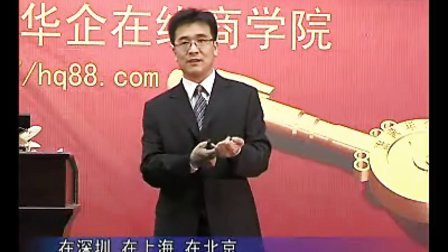 【朱志明】快消行业经销商有效盈利和转行