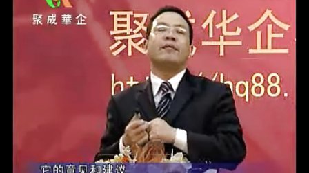 【崔自三】深度分销模式打造