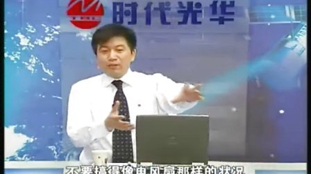 工业品营销策略与项目管理