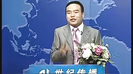 【贾长松】营销天下-营销系统赢市场