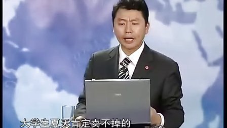 【程绍珊】如何建立高效的营销体系