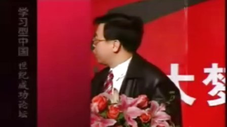 【李光斗】从插位到升位-中国品牌升级之道