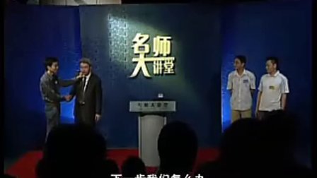 【张子凡】打造营销竞争力的9大法则