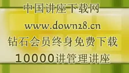 【林海】跟英国学品牌管理