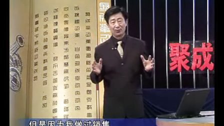 【钟海涛】客户关系管理