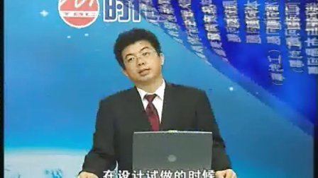 【党新民】并行开发工程-市场驱动的快速产品开发