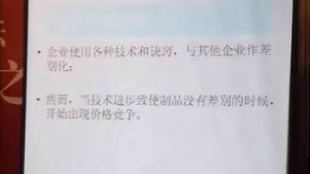 【黄升民】广告定位策略让传播更有意义