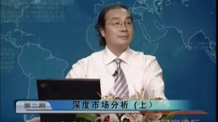 【荆建林】经典营销三步曲