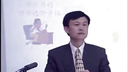 市场营销与可持续发展教程（万科集团培训讲座）