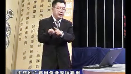 【吴洪刚】如何进行战略