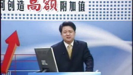 【韩志辉】如何创造高额附加值