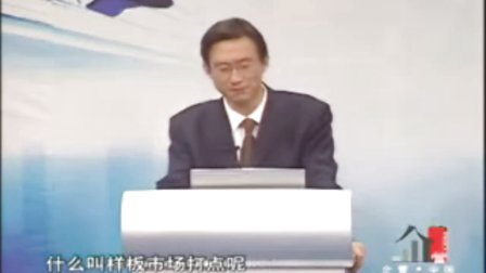 企管中国-大营销大策划讲座