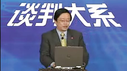 高阶主管的商务谈判兵法